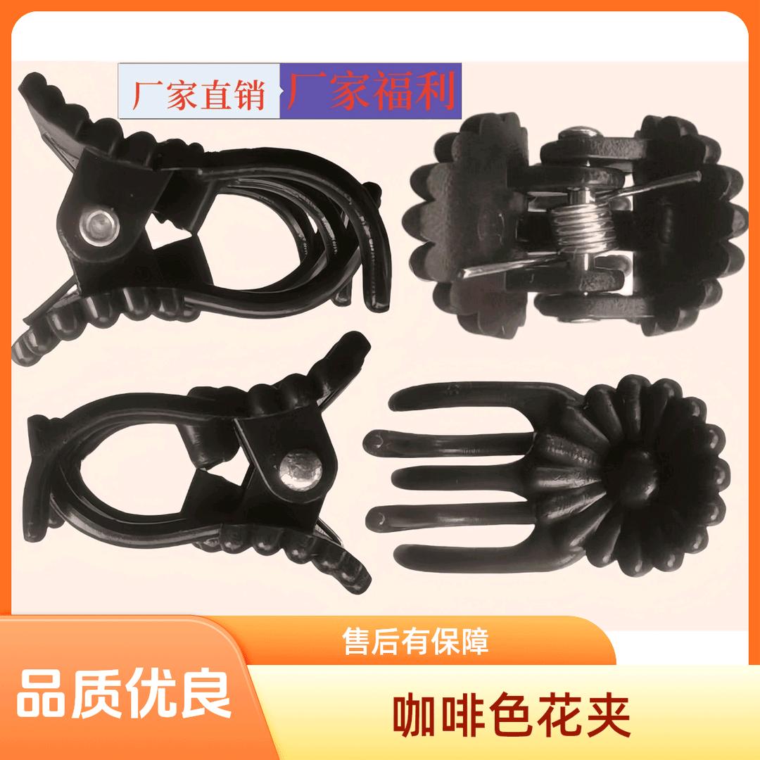 仁轩饰品精品花夹蝴蝶兰夹子