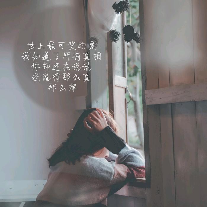 曲中人