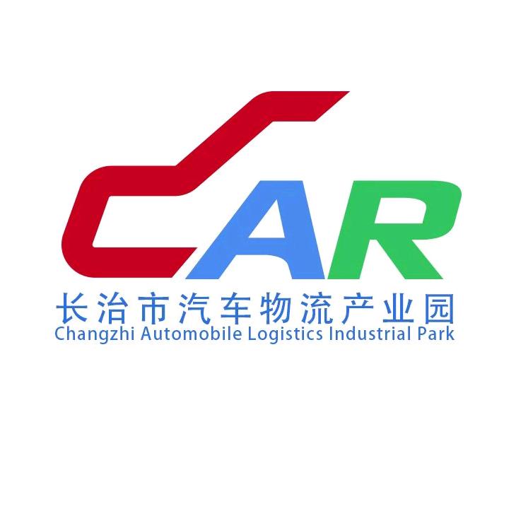 CAR座汽车物流产业园