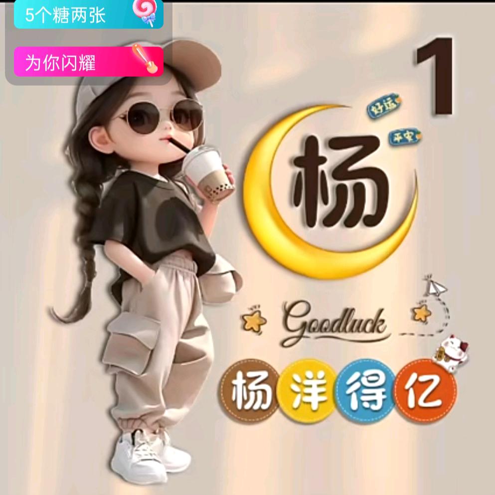 疯吹屁屁凉