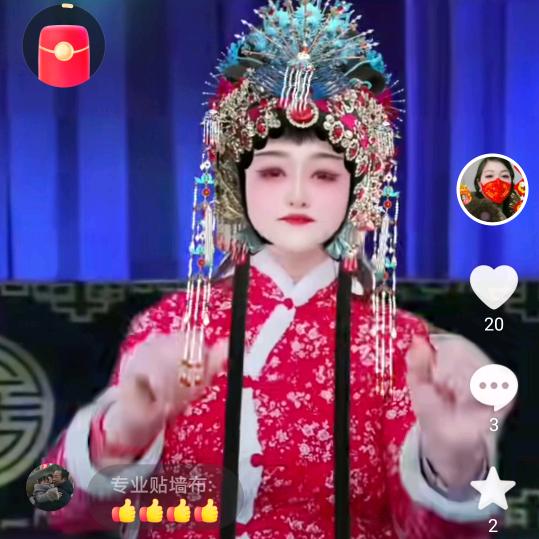 ，宋姐