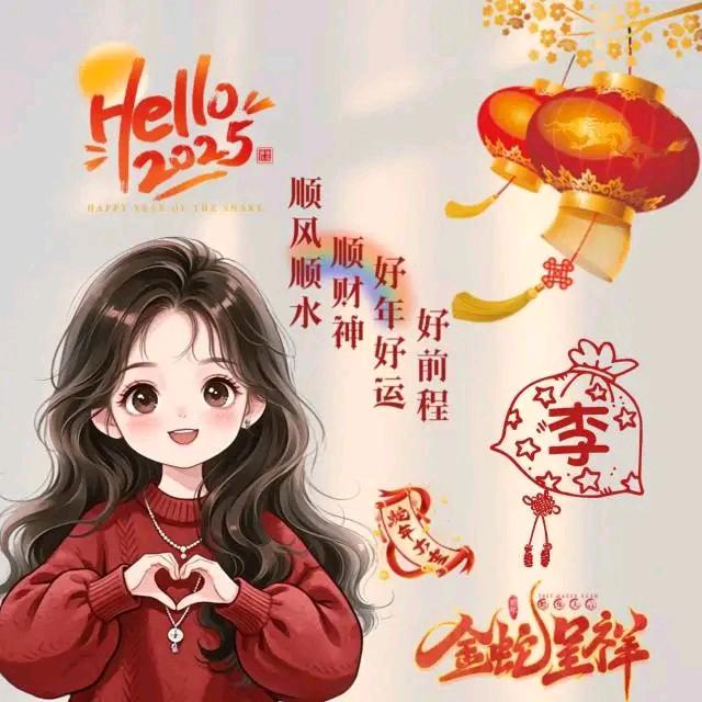 ❤️心瑜❤️⭐愿