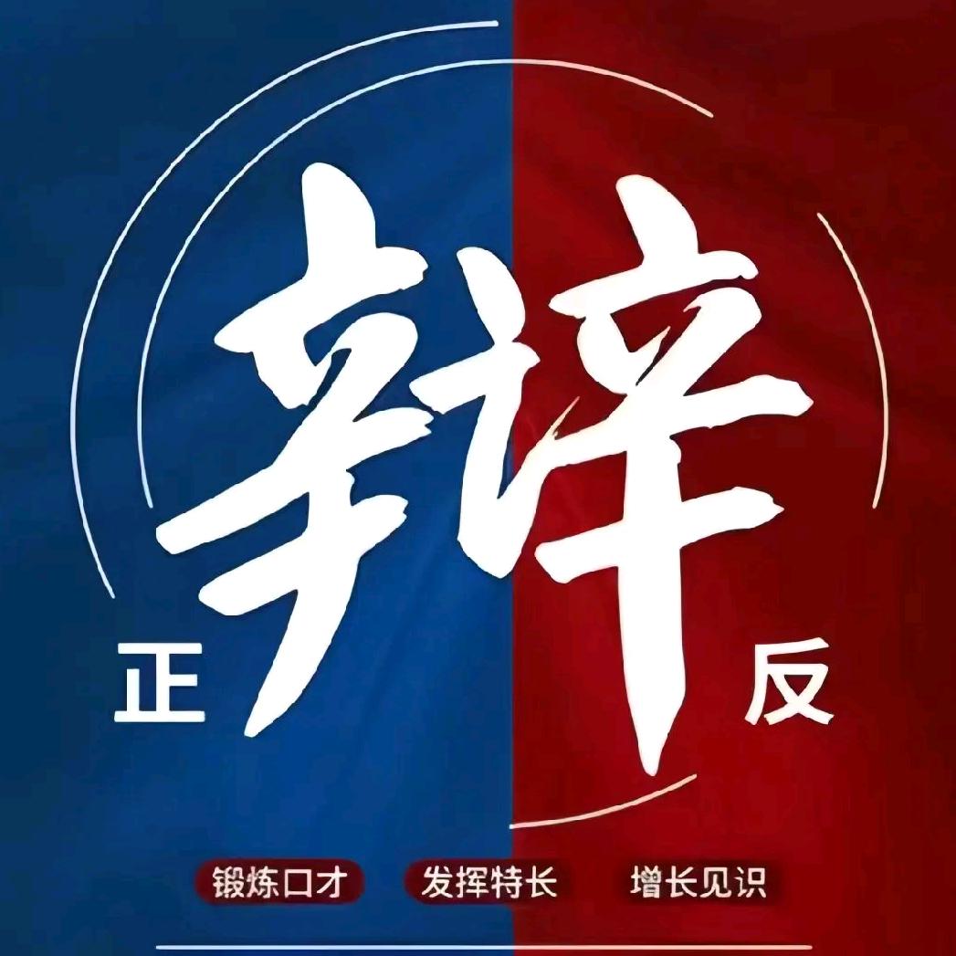 努力向前