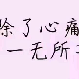 普洱哈尼姑娘