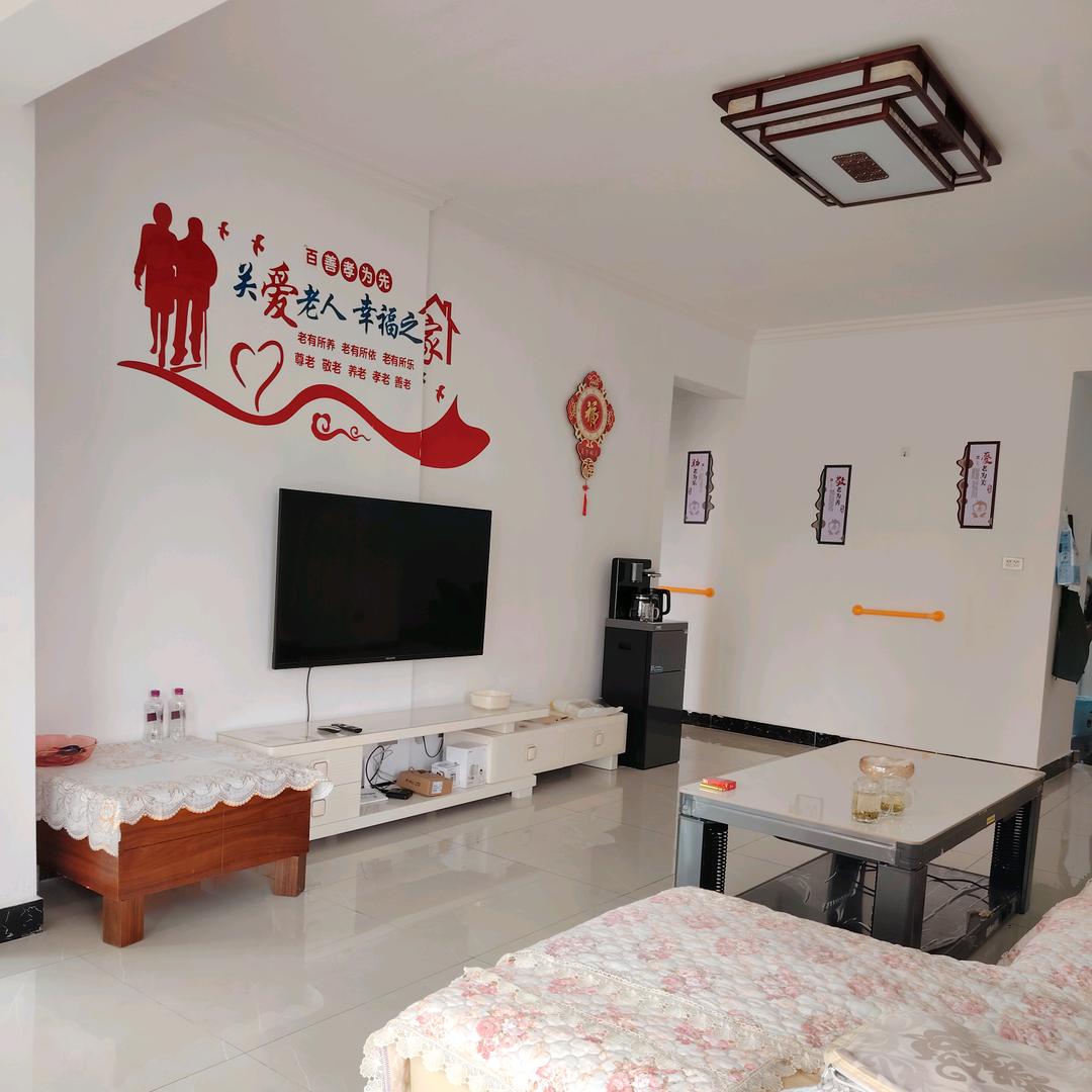 安顺家庭式养老院