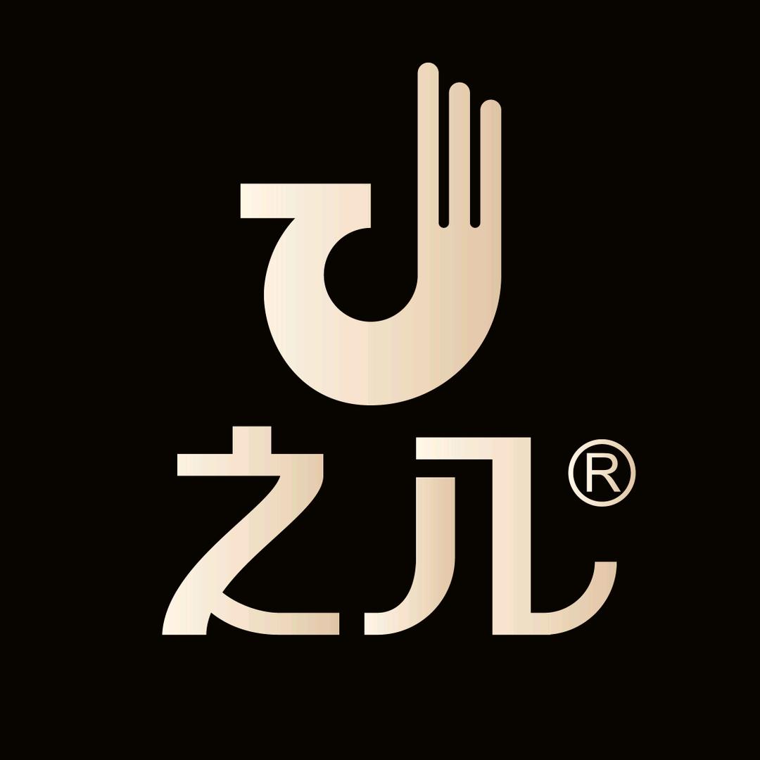 之几官方旗舰店直播间