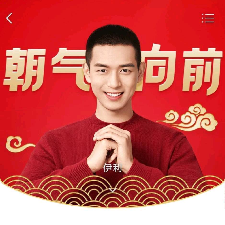 杨成军YangChengjun