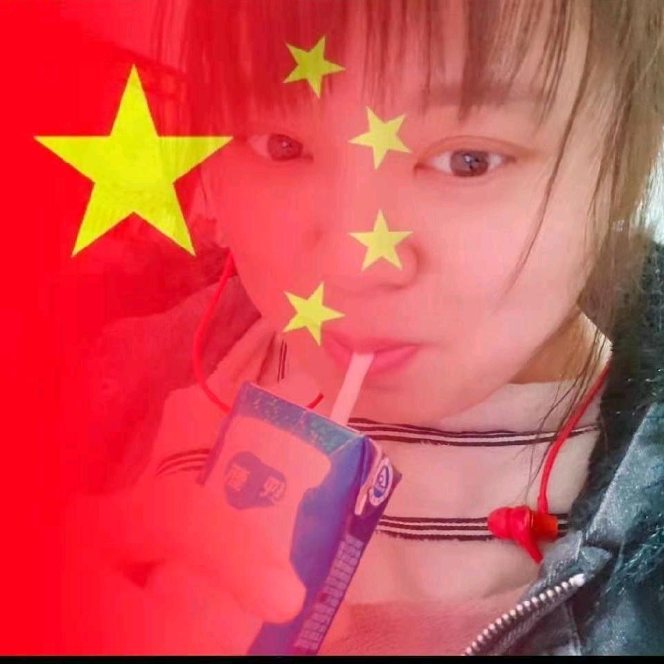 梅mei