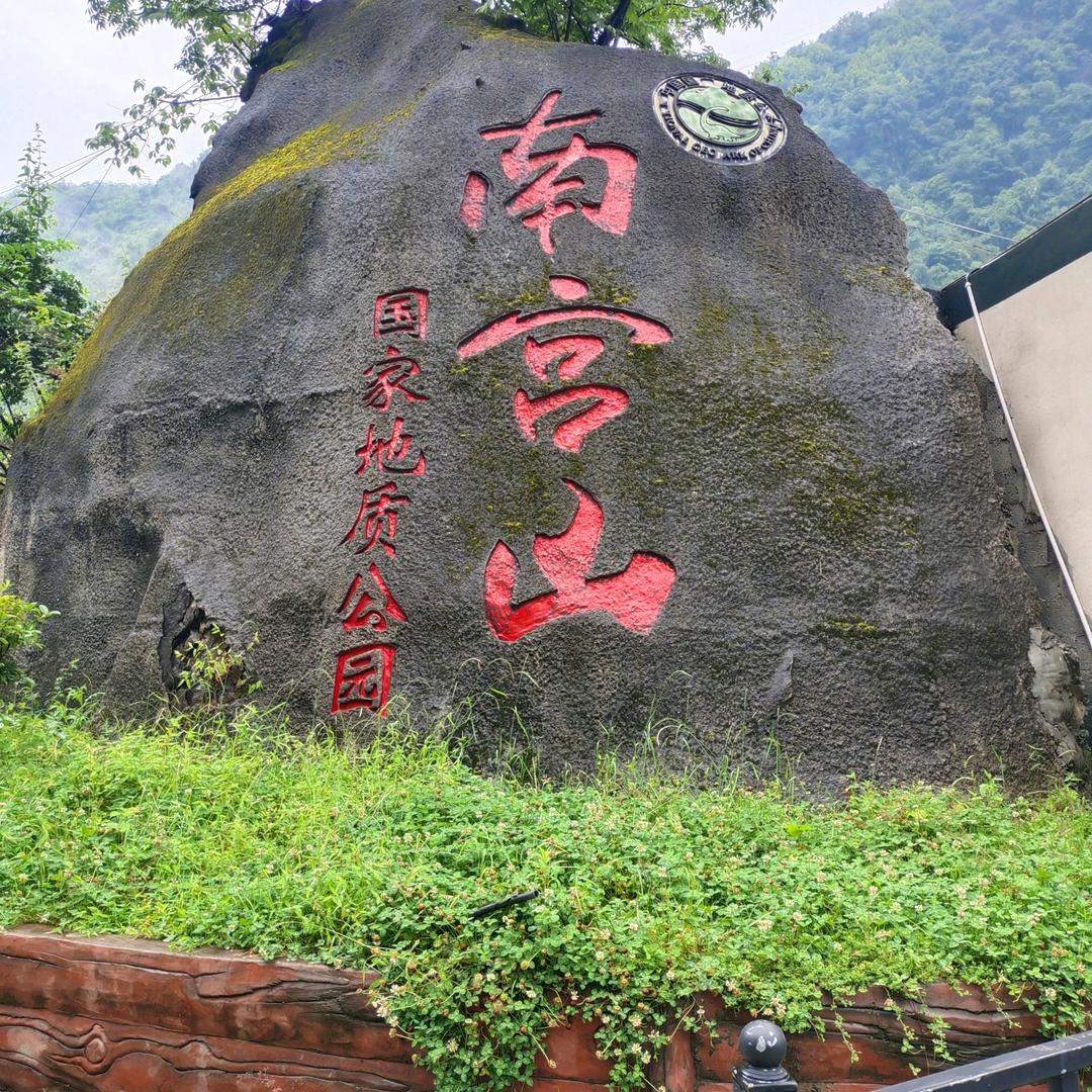 农村小子