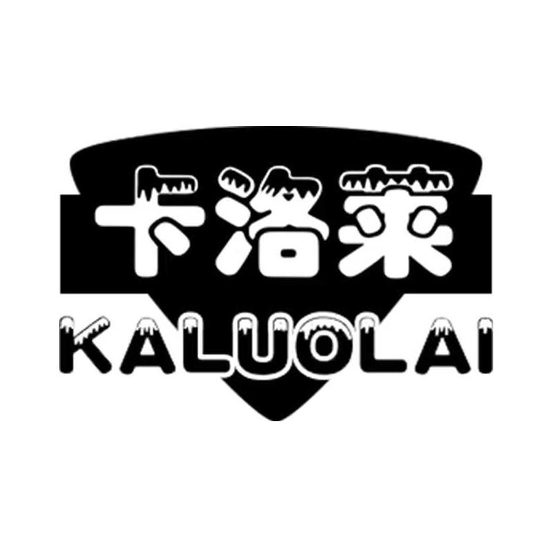 KALUOLAI卡洛莱服装旗舰店