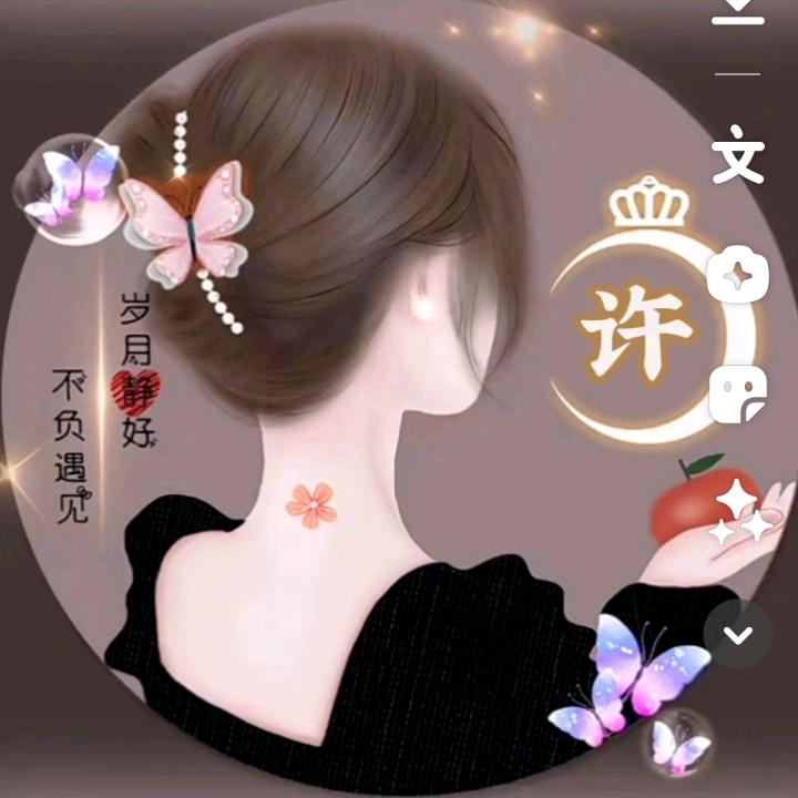 家有两宝💋