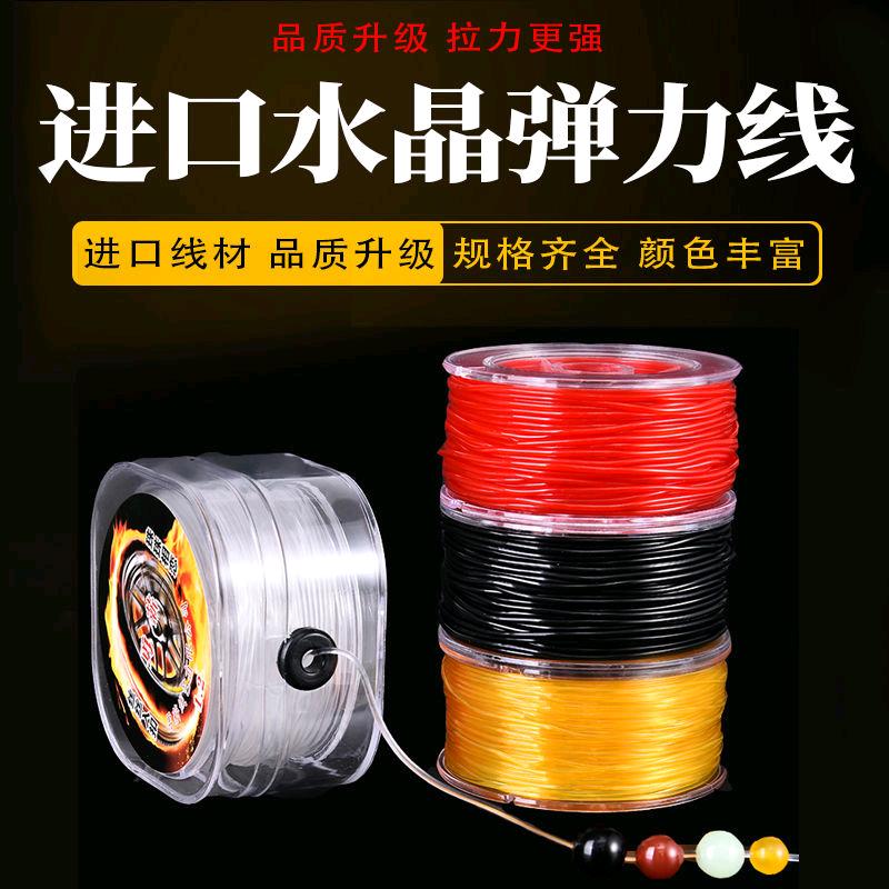 晶玺缘线材配件