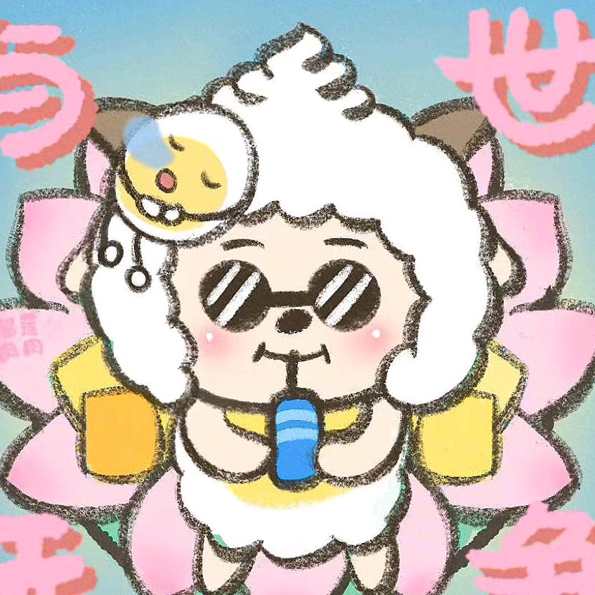 芜湖～