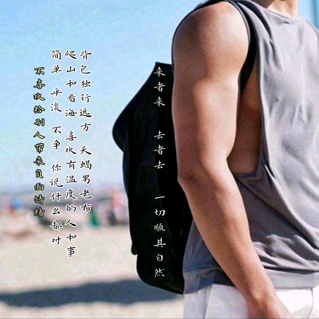 天蝎男阿布♏心跳在左边的那远山孤影