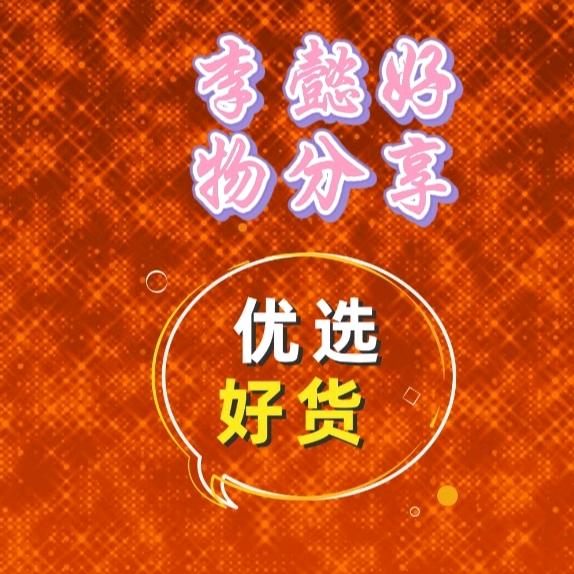 李懿