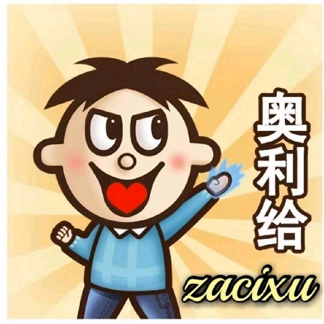 zacixu