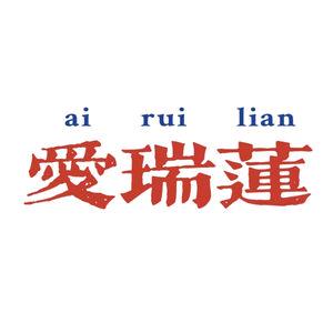 爱瑞莲零食铺