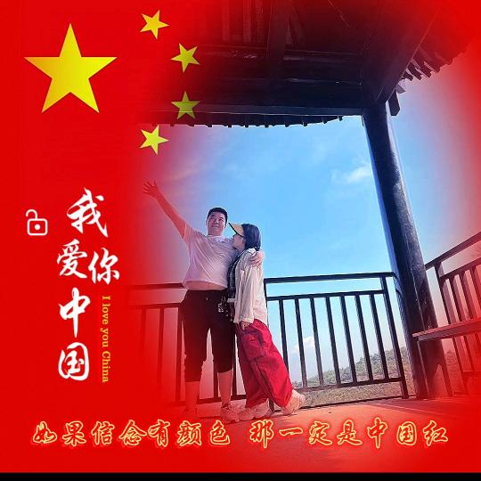 @志在四方