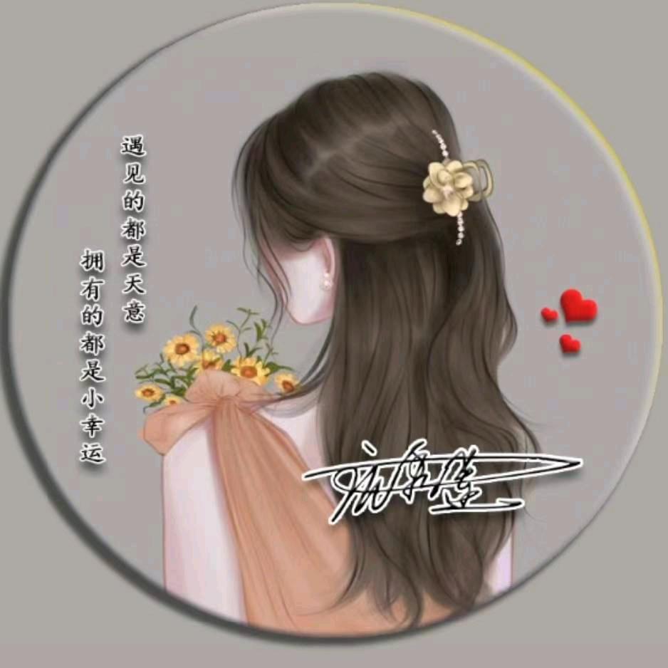 看淡人生