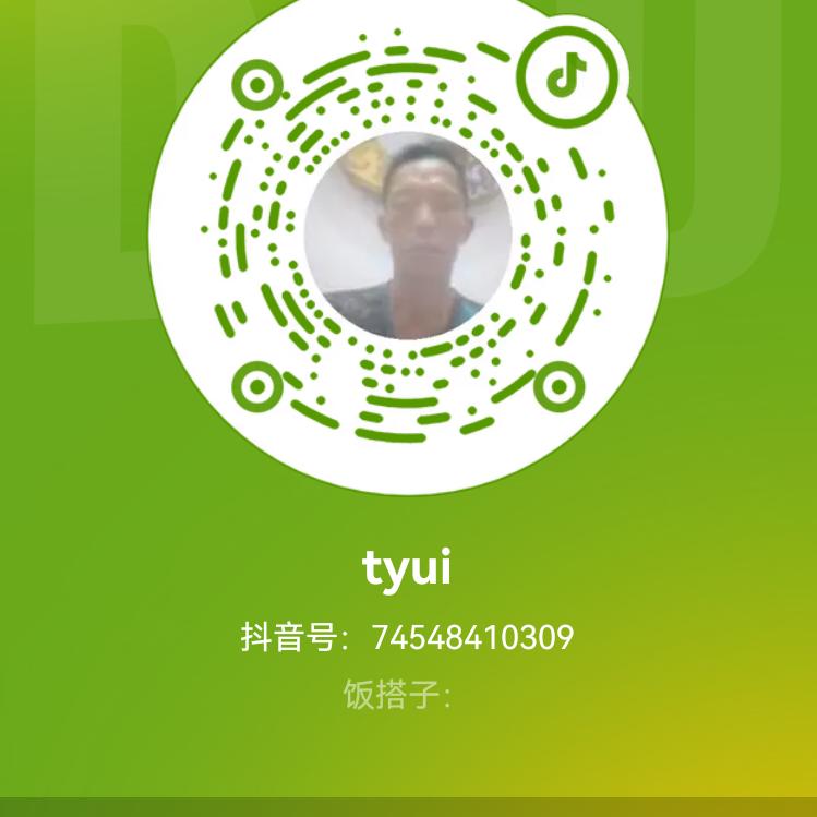 tyui