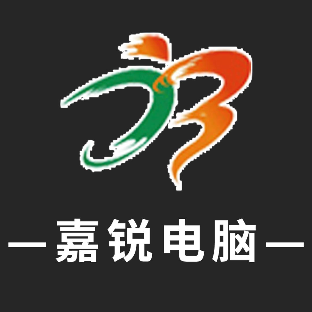 贵州嘉锐DIY电脑专营店配机部