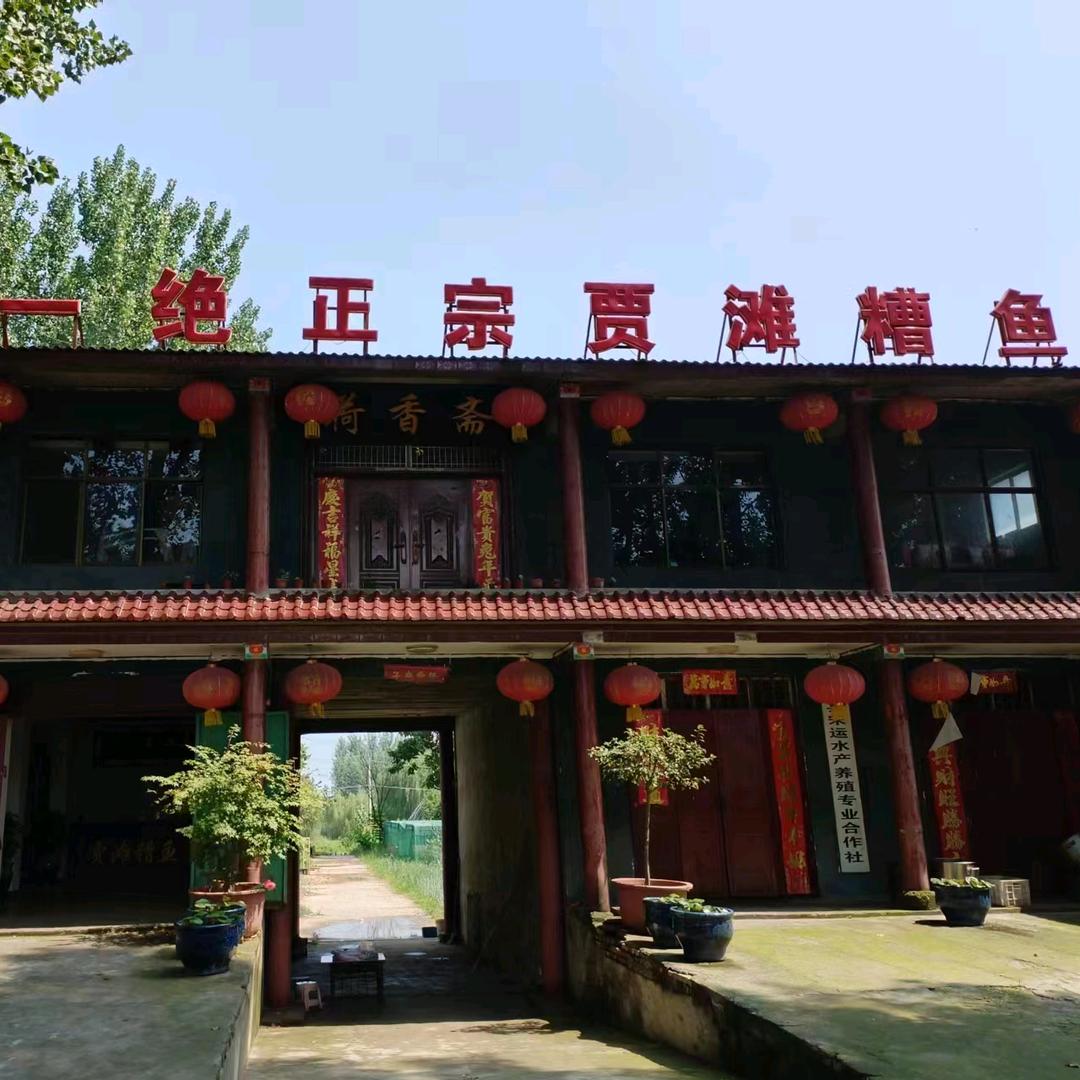 @贾滩糟鱼