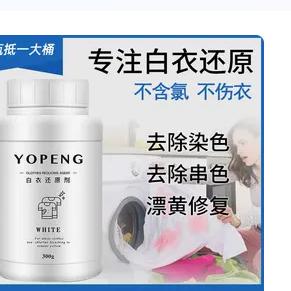 衣物修复还原玖號店.&