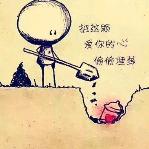 让心🥨归零
