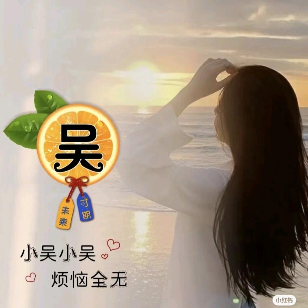 ღ᭄小月Yueএ᭄