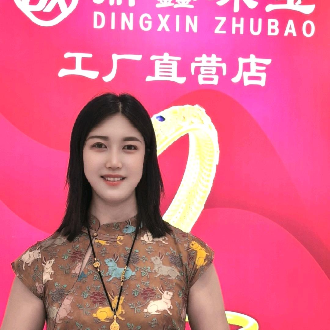 亭湖区鼎禾鑫珠宝商行(个体工商户)