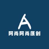 阿尚阿尚原创女鞋