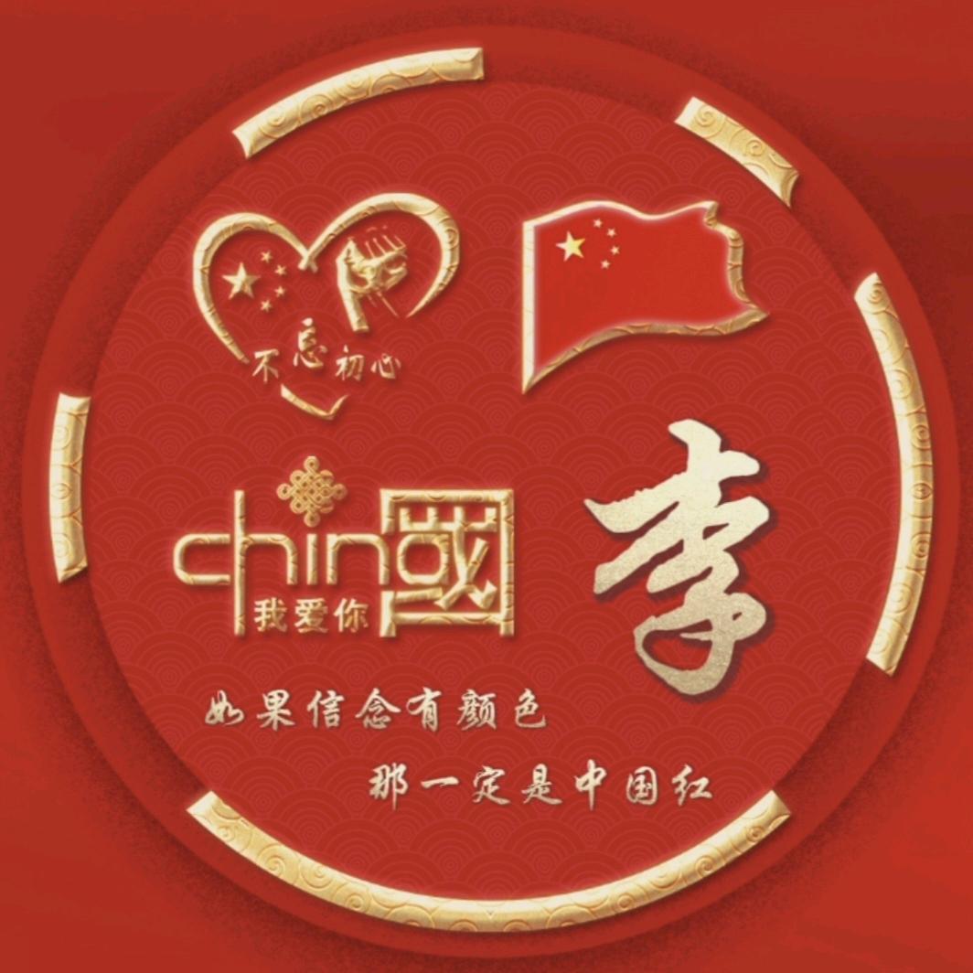 建文
