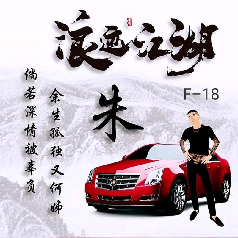 @财富自由