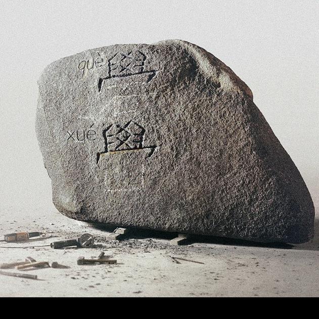 不瘦到110不改名