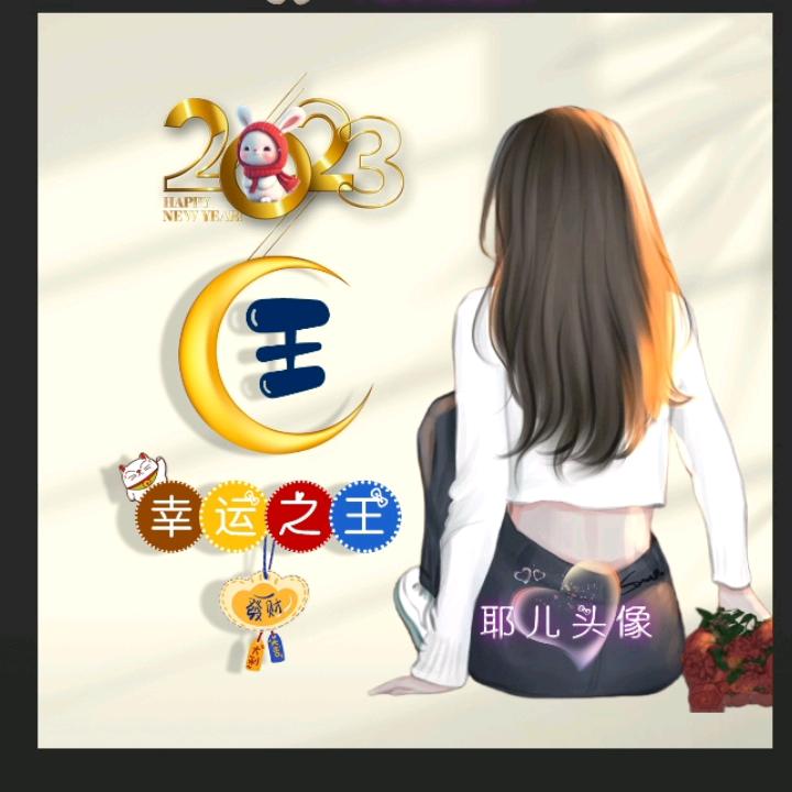 小雅妈