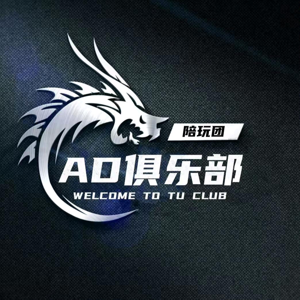 AD钙俱乐部小叶