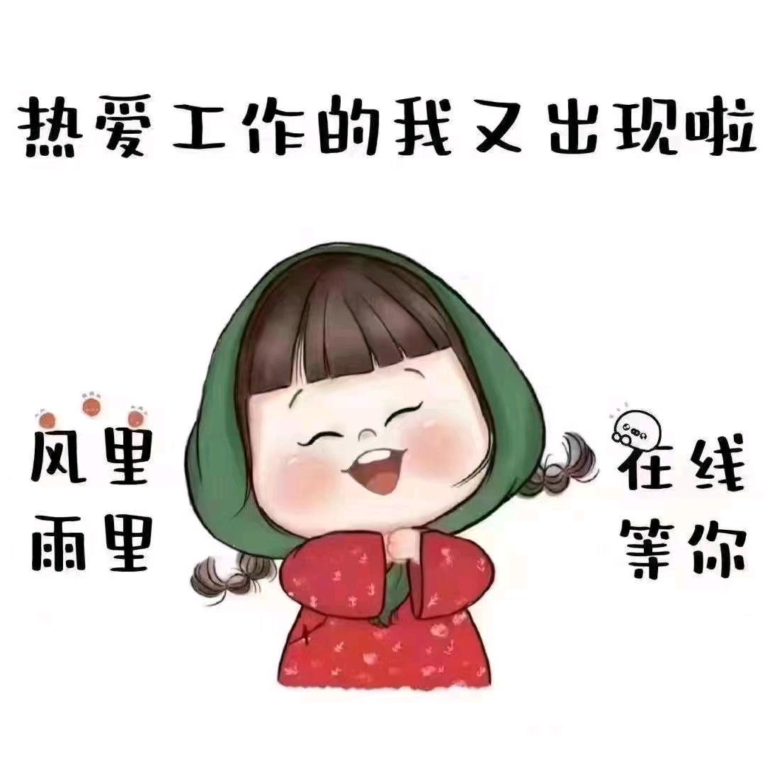 不语🌺