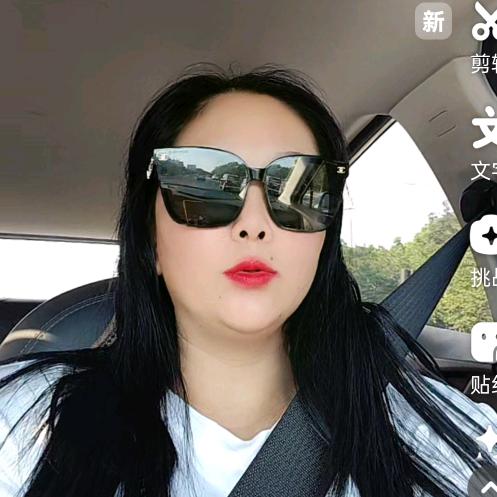 张妹
