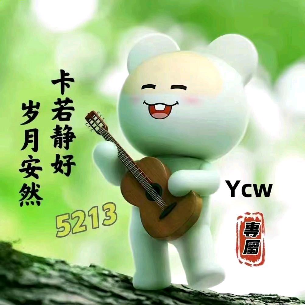 冰红茶