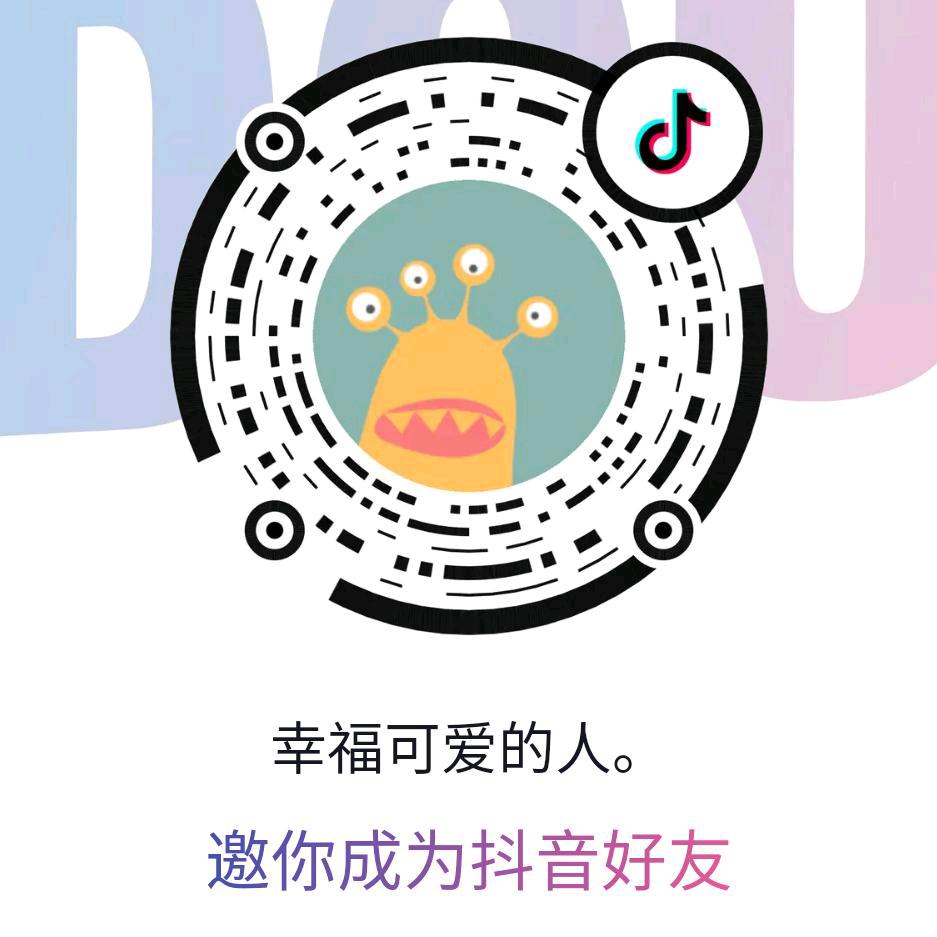 幸福可爱的人。