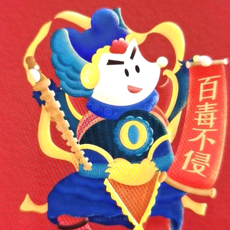 天遥