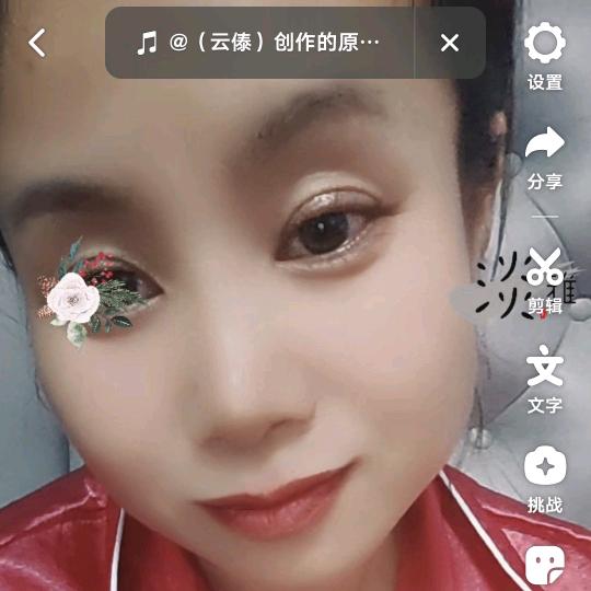 珍惜缘分