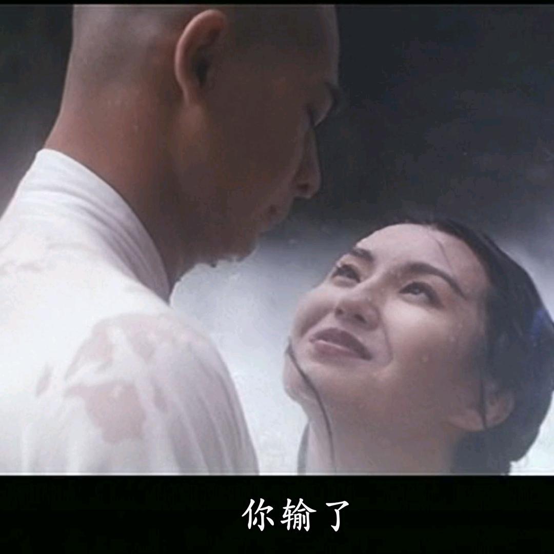 法海·正当年