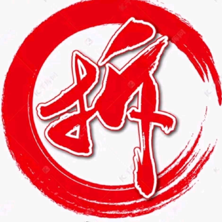 小陈专业拆墙回收门窗