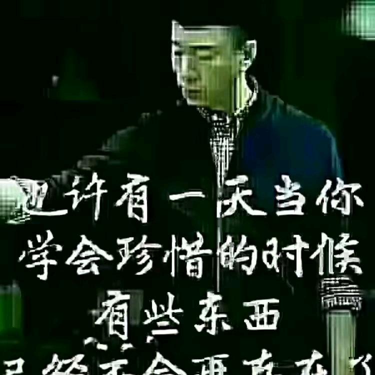 美丽人生