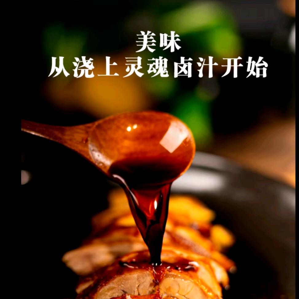 艾上鸭