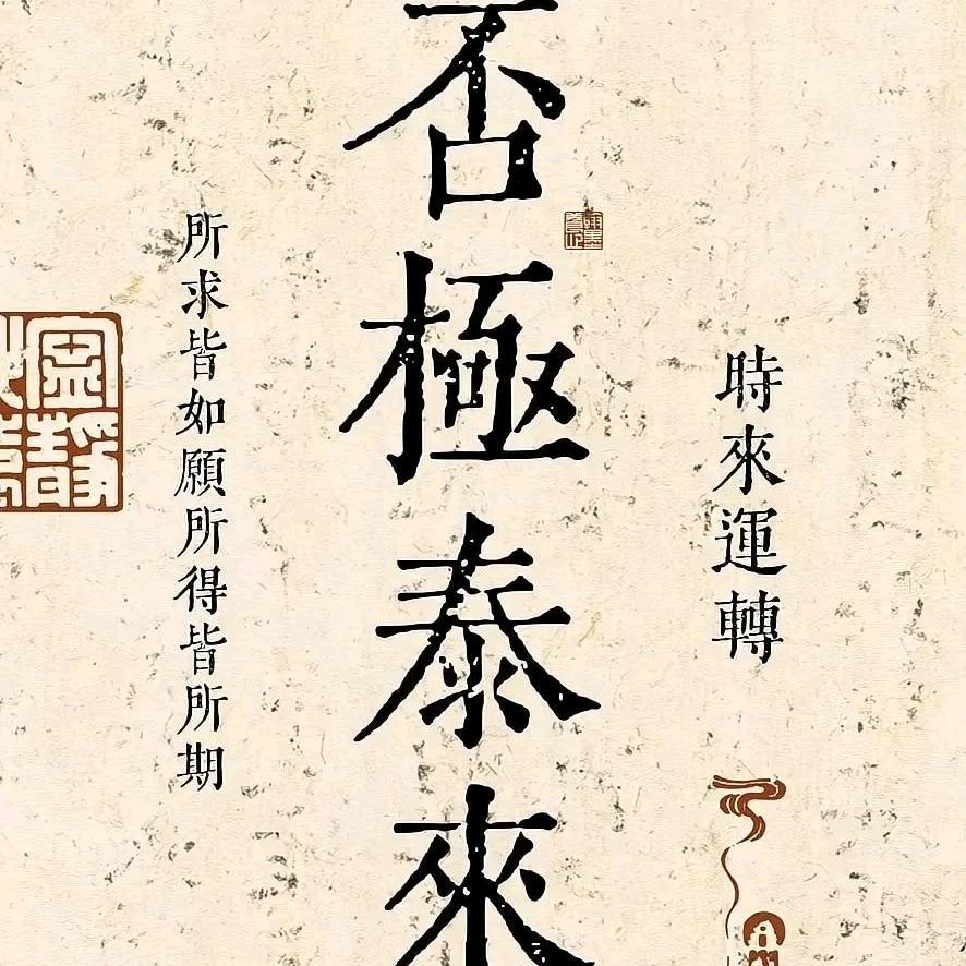 紫府尊星✪ω✪天府朝明