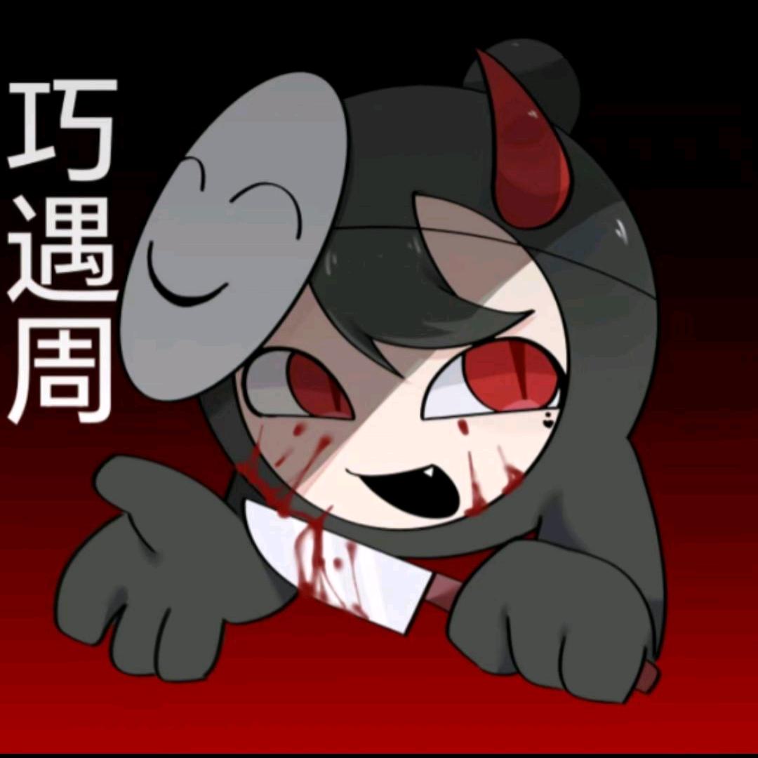 AIIEY✙巧遇周Ê仔梦✟🔞(海伦)