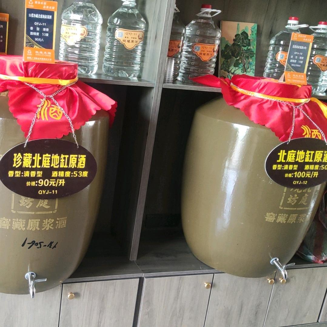 新星市福德汇零售商行