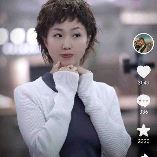 真诚
